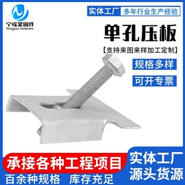螺栓;其他光伏零部件;紧固件连接件