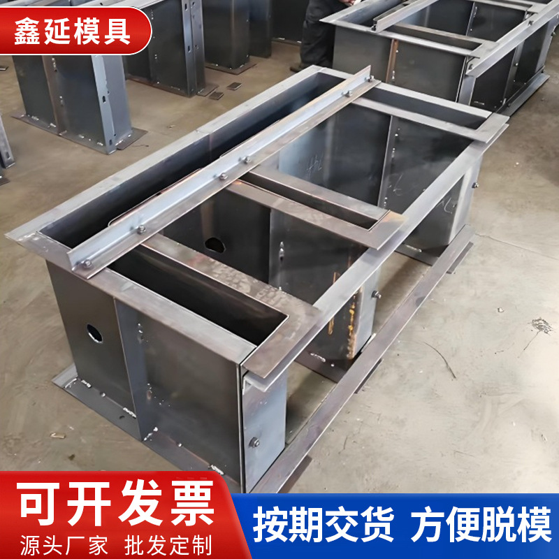 厂家U型槽模具农田灌溉排水槽组合式流水槽排水沟混凝土