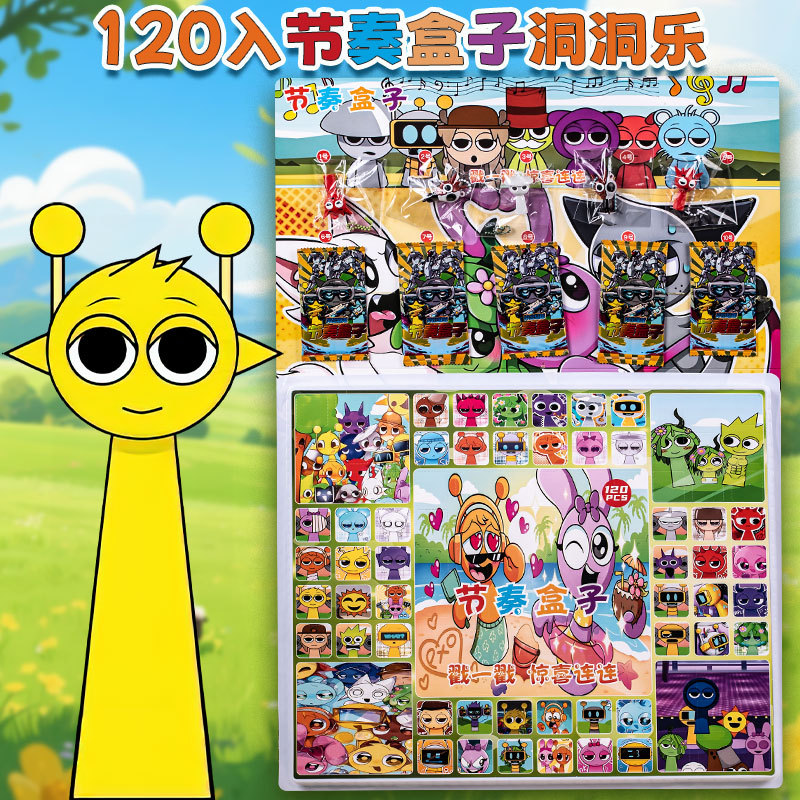 Caja Sorpresa de Moda Langlang Mountain, Peluche de Monstruito con Premios, Llavero de Juguete de Moda al por Mayor