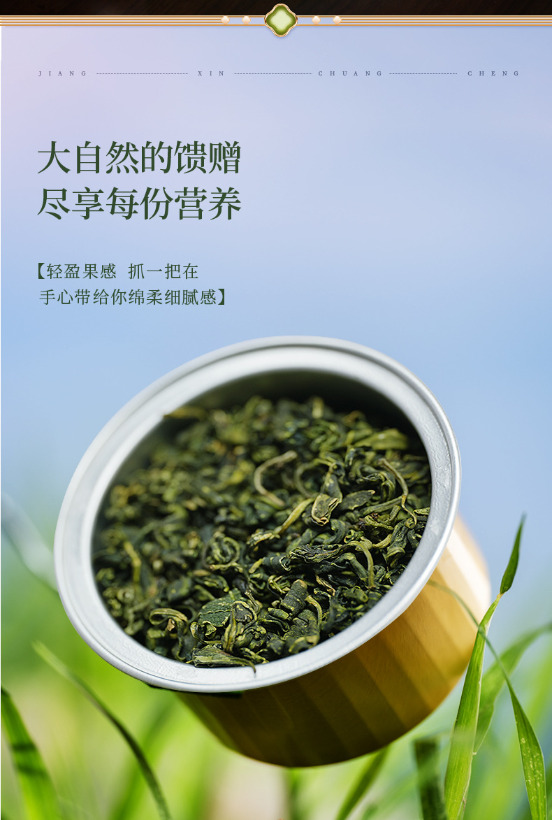Ning'anbao Goji Sprout Tea Gift Box Ningxia Wolfberry Leaf Tea 200g Premium Grade in use