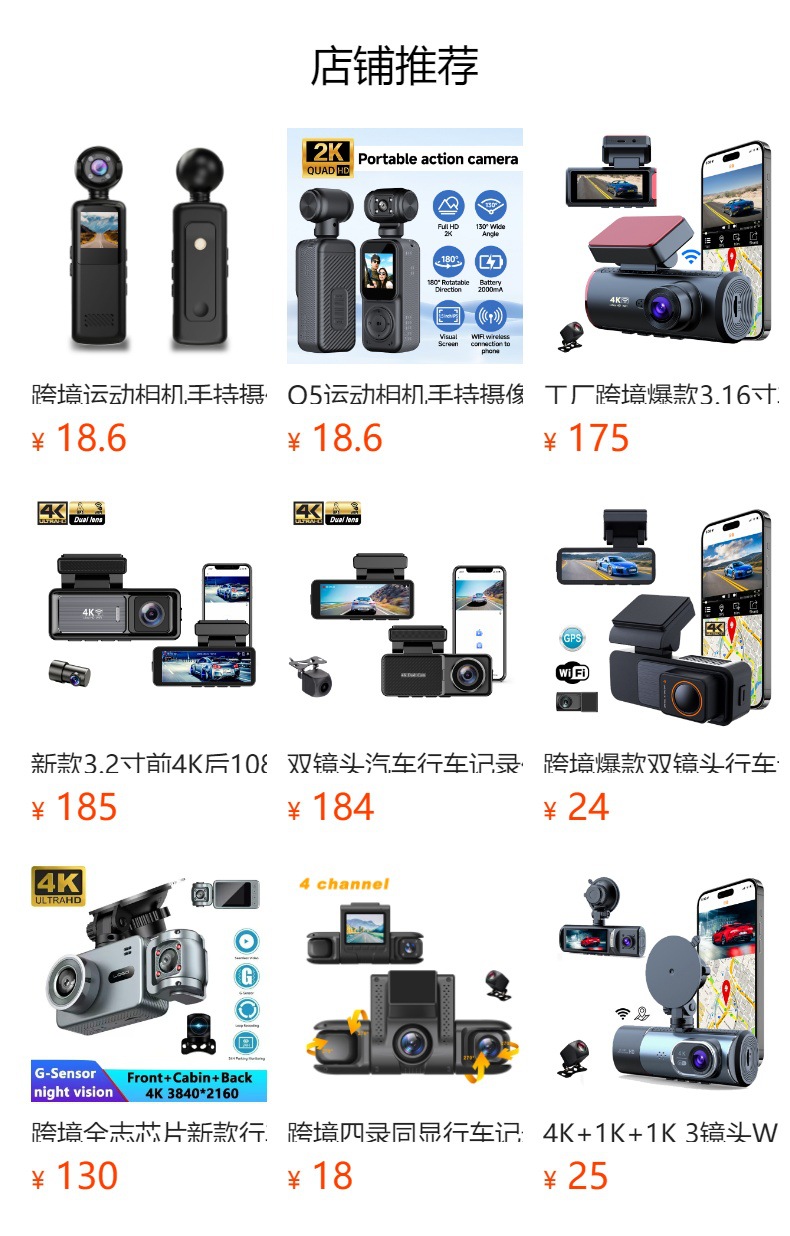 Cross-border 12-inch 4K +1080P front and rear double recording rearview mirror driving recorder with WiFi dash cam