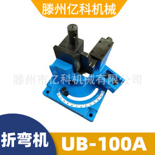ֶܻUB-100AСֶܻ