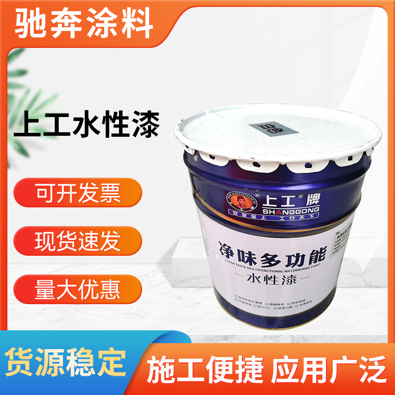 水性钢结构中灰面漆 调色上海厂房车间设备金属涂料防锈油漆