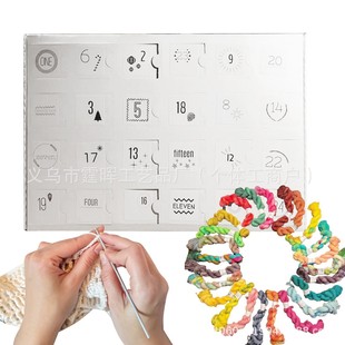 Cross Border New Product Christmas Blind Box The Yarn Advent Calendar 2024