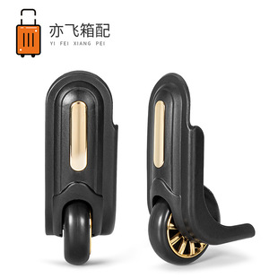 Cross-border new luggage mute caster accessories travel trolley case wear-resistant directional wheel in stock specials