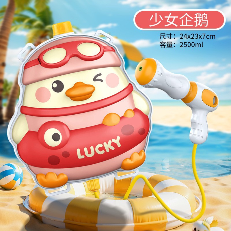 Mochila, pistola de agua para niños, juguete, gran capacidad, estilo de extracción, juego de playa, pistola de agua, venta directa de fábrica al por mayor