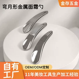 其他美妆工具;美容棒;瘦脸工具