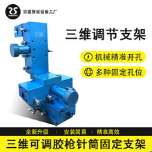 ���S΢�{�Ͳ֧���c�z�C�̶�֧���Ԅ����Sƽ̨�c�z�y���b��λ֧��