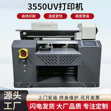 a3uvƽ���ӡ�C����������ӡˢ�A���α��ر���ƿ3d���L�CUV��ī