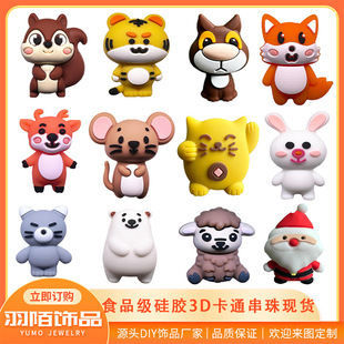 �¿�3d���w��ͨ���z���ӵ��zϵ��ʳƷ�����P���Ʒdiy���z�����l