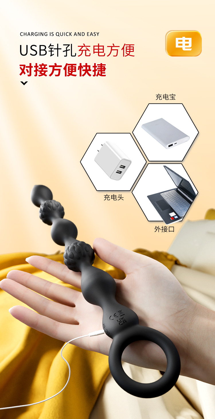 Electric Anal Bead Vibrator with Rechargeable Vibration, Silicone Male Prostate Massager — detail image 15
