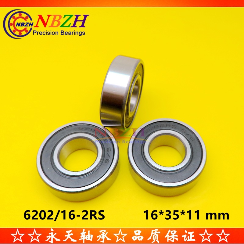 英制非标轴承 6202/16 6202-16-2RS 6202内孔16 16*35*11mm
