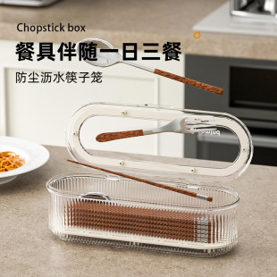 Household Kitchen Spoon Cutlery Storage Box Cream White Draining Chopsticks Spoon Box Dustproof with Lid Transparent Chopstick Holder