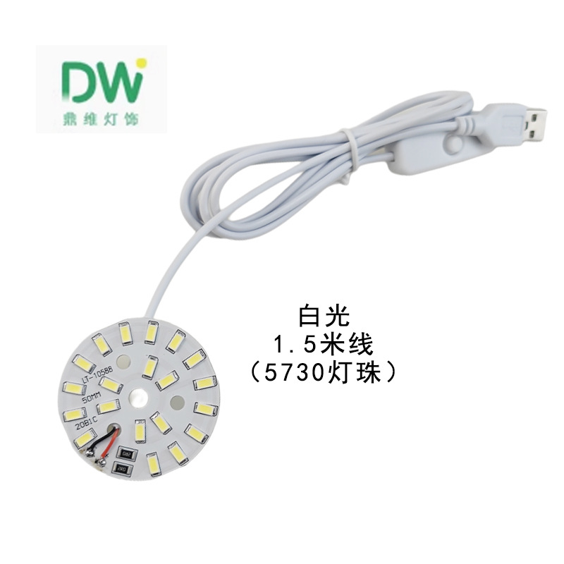 Lámpara de 5V Fuente de luz colorida blanca cálida de bajo voltaje con cable de interruptor de enchufe USB mecha Lámpara de mesa de bricolaje Base luminosa