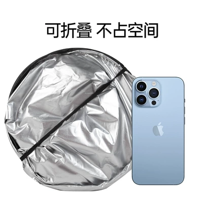 Titanium Silver Foldable Double — Sun shade