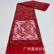 ���й����ɫ��ɴ��Ƭ���������ϸ߶������̨��Ůװ�廨��JX3967