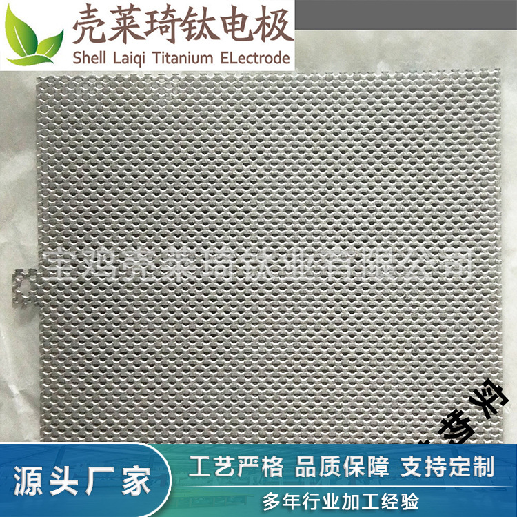 钛电极厂家生产 吸氢机用铂钛电极 多种规格可定 制 一手货源