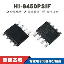 HI-8450PSIF ��ƬSOP-8 ��·������оƬ ԭװ��Ʒ �ṩBOM�䵥