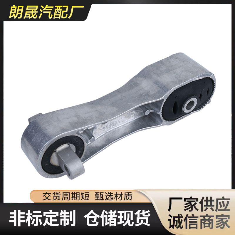 Suitable for BMW MINI F55 MINI engine bracket rubber pad 22116885788 engine machine foot glue