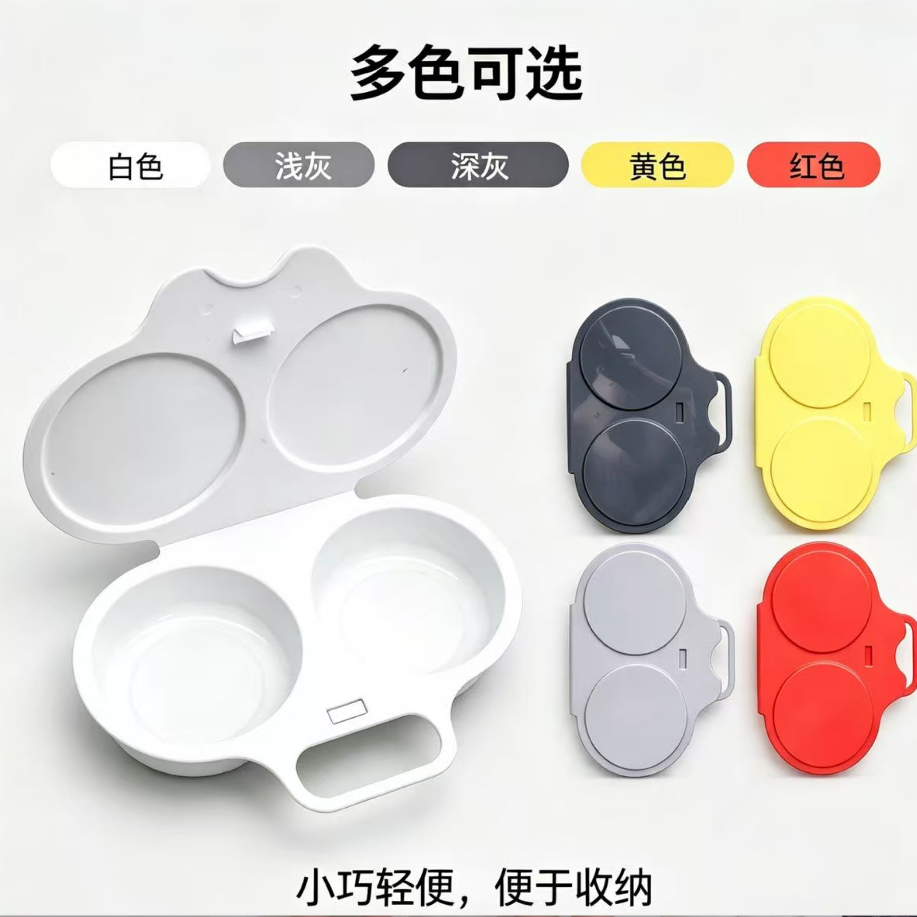 Tangzheng Food-Grade Material Microwave Egg Steamer Plastic Omelette Microwave Egg Steamer Egg Cooker Egg Steamer Mold
