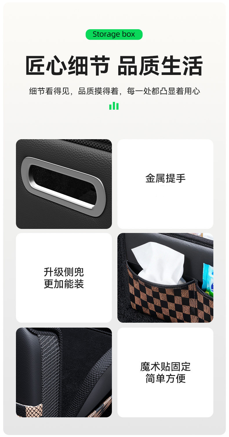 Passenger Seat Storage Box, Car Storage Box, Detachable Velcro Storage Box for Car Interior