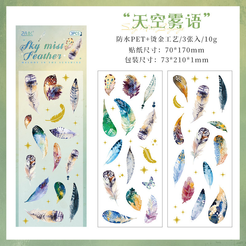 Inspiración itinerante transparente pegatinas de mascotas impermeables diy pegatinas de diario diario pegatinas láser retro transfronterizas pegatinas de animales