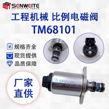 �ھ����� TM68101 ����������˹Һѹ���ȵ�������ŷ� TM68101