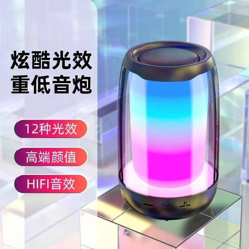 パルス4mini bluetoothスピーカー雰囲気灯サブウーファ屋外ポータブルミニ家庭用デスクトップ無線オーディオ|undefined