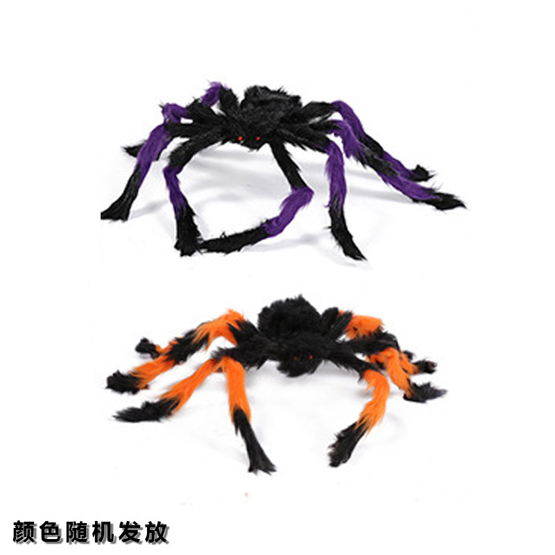 60cm flor araña 65g (color aleatorio)