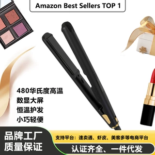 亚马逊热卖负离子拉直器直卷两用烫发夹板干湿两用直发器卷发棒