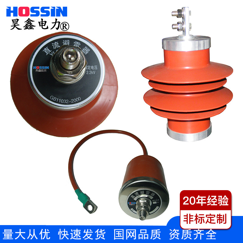 LHQ系列高压电缆保护层保护器 电缆护层保护器10KV35KV110KV220KV