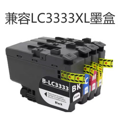 兼容兄弟brother LC3333 XL 墨盒 DCP-J1100DW MFC-J1300DW打印機