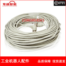 ABB�C���� 3HAC7998-8 ��̖�� 50m �h�r