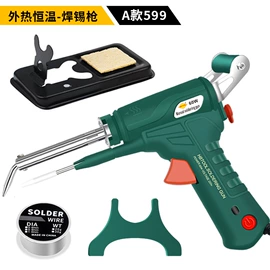 电烙铁;烙铁头烙铁咀;防静电工具
