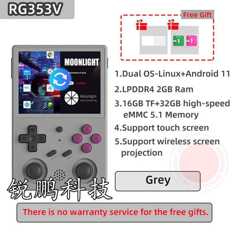 RG353V máquina de juego retro clásico nostálgico PSP Arcade rg353vs fuente abierta máquina de juego Android