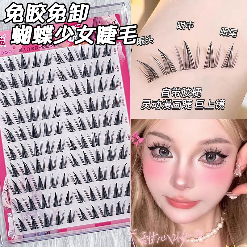 Children's Adhesive-Free False Eyelashes, Multi-Style Trays, Assorted Designs