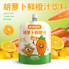 愛イヌイットのニンジンの新鮮なオレンジジュース0は独立して包装します。