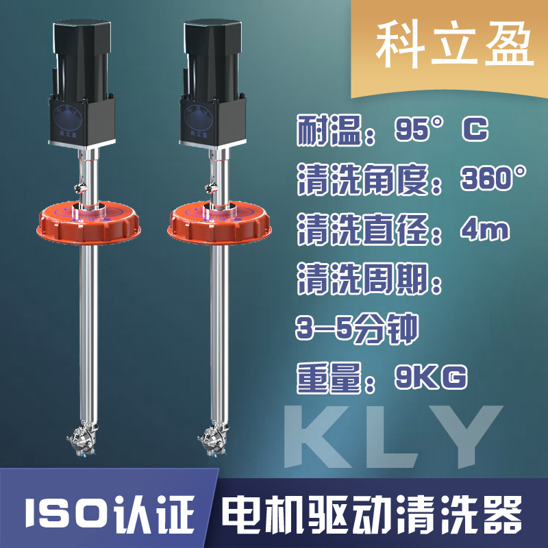 Gear motor driven nozzle