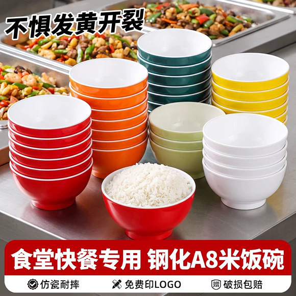 A8 tempered melamine small bowls, suitable for commercial use in restaurants, creative design for serving porridge, rice, and as dipping bowls for self-service restaurants and hot pot restaurants A8 tempered melamine small bowls, suitable for commercial use in restaurants, creative design for serving porridge, rice, and as dipping bowls for self-service restaurants and hot pot restaurants