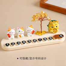 水晶发财树招财猫停车牌可爱卡通招财貔貅号码挪车电话摆件号码牌