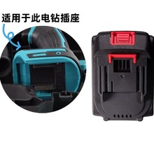 ���Sֱ�l21V���������ʿ��늄ӹ���18650�늳ؽM5��10��15��