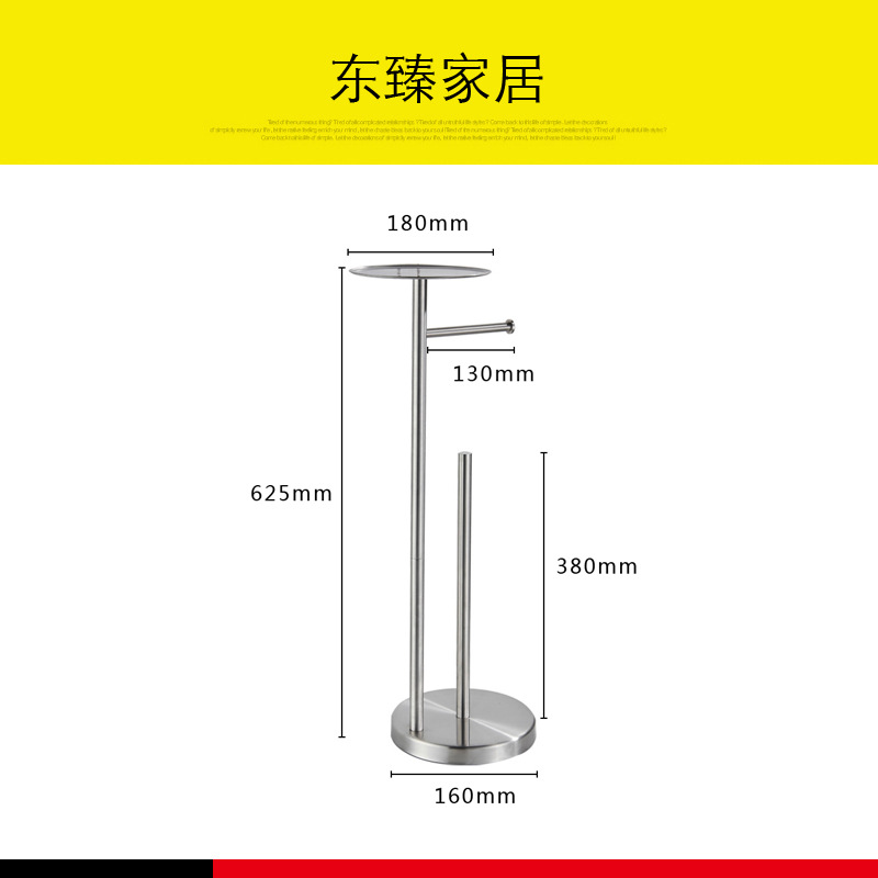 Rack de papel de aterrizaje de acero inoxidable transfronterizo inodoro rack de tejido vertical libre estante de almacenamiento de teléfono móvil