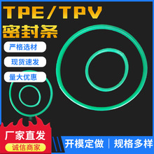 厂家供应TPE/TPV密封条厂家批发EPDM绿色密封条胶条鞋柜密封卡条