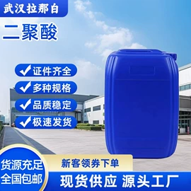 合成香料;分析试剂;其他生物化工