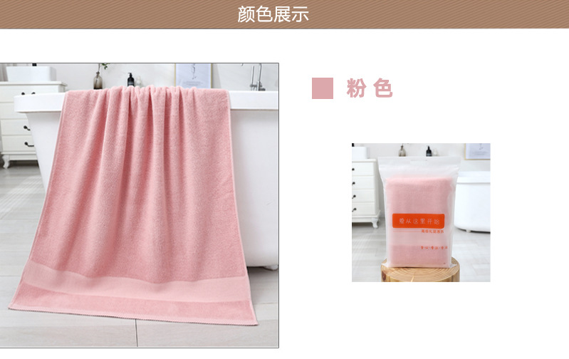 新豆豆380克浴巾2804详情_08