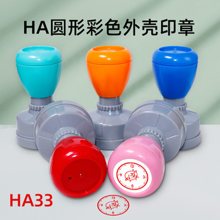HA33ԭ�Ӳ�ɫ���ӈA�t�ښ��r�R�t�Қ���7mm�����|ӡ�²������l