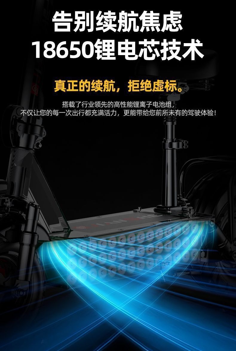 Foldable electric scooter seat, two-wheeled electric mobility vehicle frame accessories, lightweight for ride-hailing