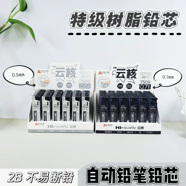 Odmei Automatic Pencil Refills 0.5mm/0.7mm Mechanical Pencil Leads Student Automatic Pencil Refills Wholesale