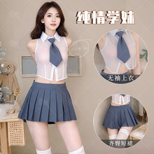 ������Ȥ�����Ըд���У԰JKŮ�������˯��ѧԺ���ջ��Ʒ�6243