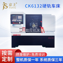 ck6132数控车床仪表机床全自动精密仪表数控机床定 制